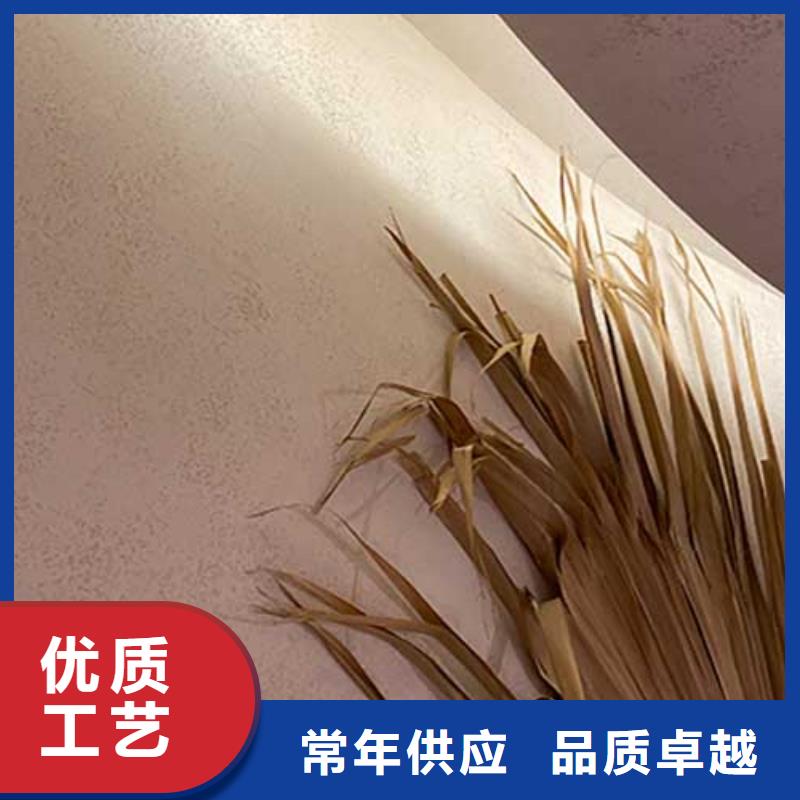 肌理漆_水泥柱木纹漆品质优良经验丰富质量放心