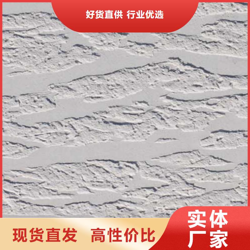 肌理漆,内墙灰泥客户信赖的厂家当地公司