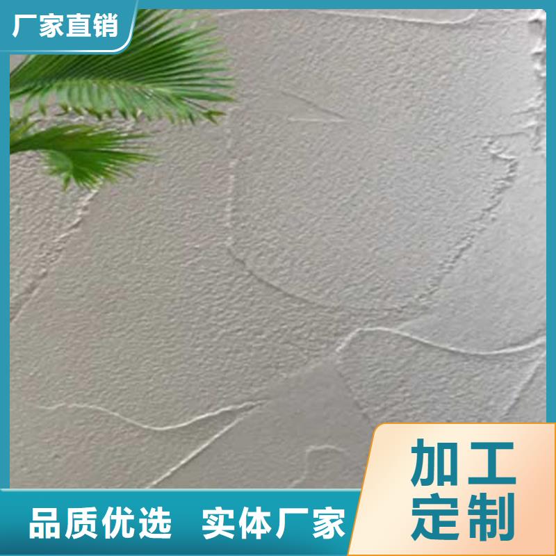 【肌理漆,生态稻草泥好品质经得住考验】当地公司