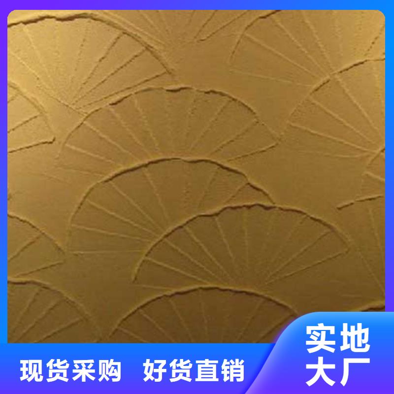 肌理漆内墙稻草泥真正让利给买家货源报价