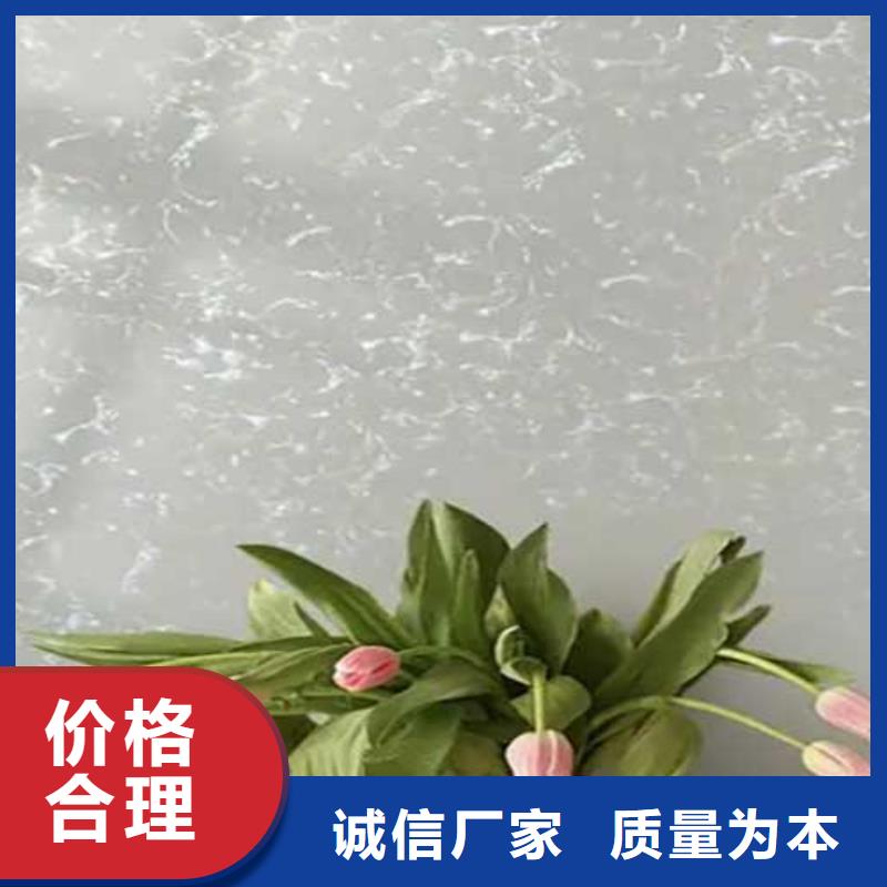肌理漆微水泥艺术漆工艺精细质保长久口碑好实力强