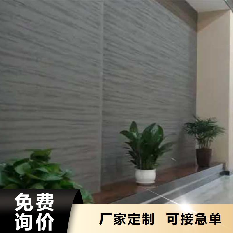 肌理漆水泥墙面木纹漆实力才是硬道理当地品牌