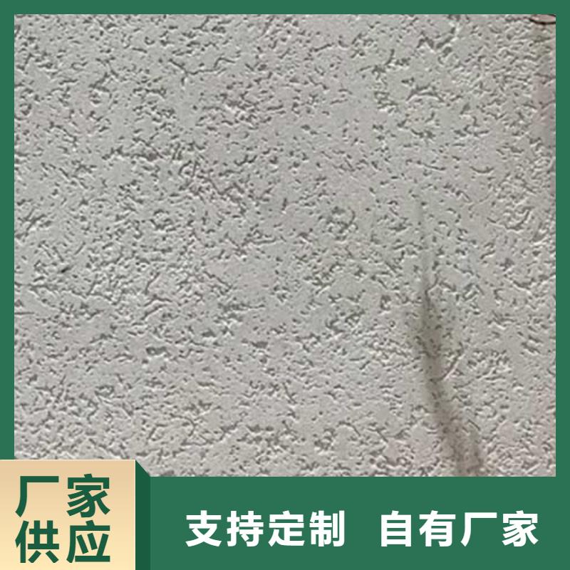 肌理漆_复古夯土墙板实力厂商品质优选