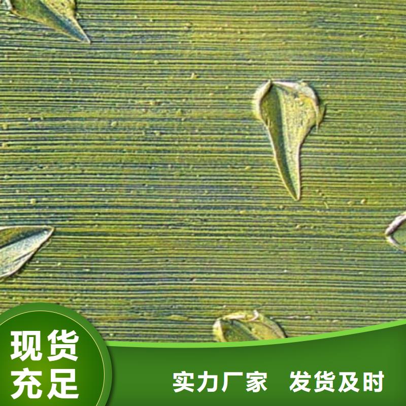 肌理漆【水性马来漆】优势准时交付