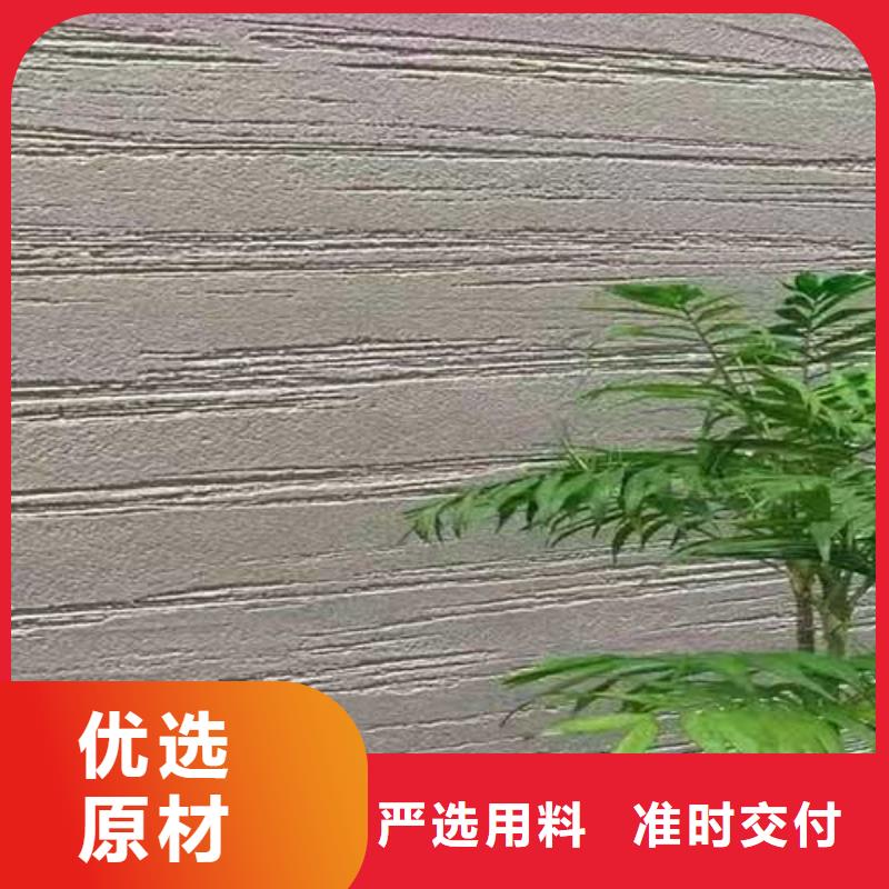 肌理漆水泥漆产品优势特点当地服务商