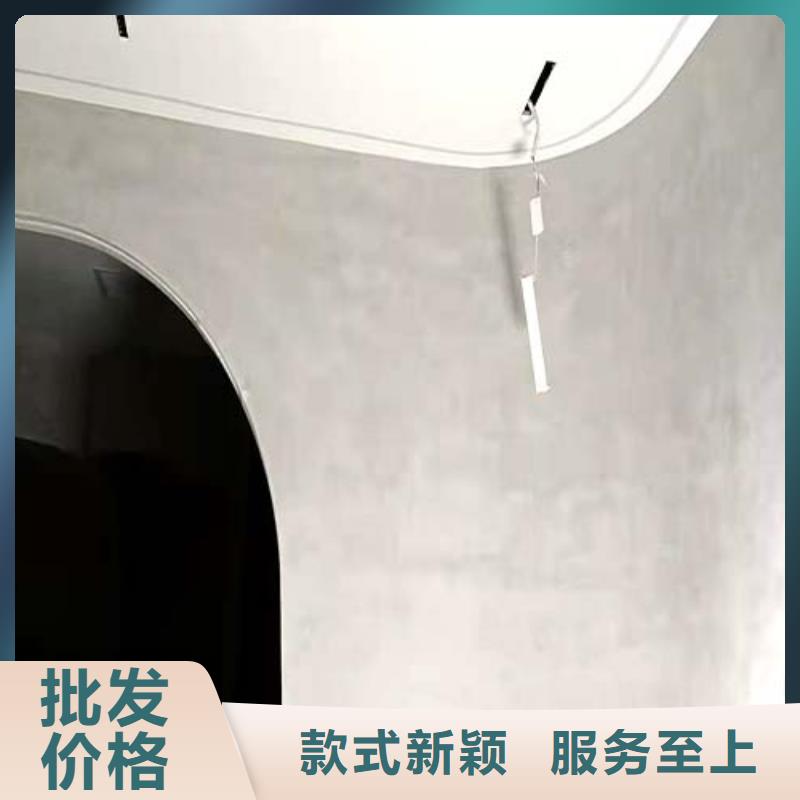 微水泥艺术漆品牌厂商同城品牌