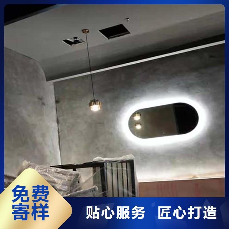 微水泥内墙肌理漆货品齐全把实惠留给您