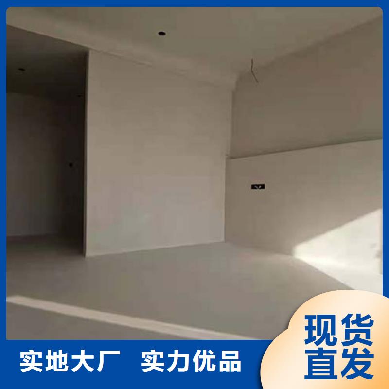 地面微水泥品牌厂商直销厂家