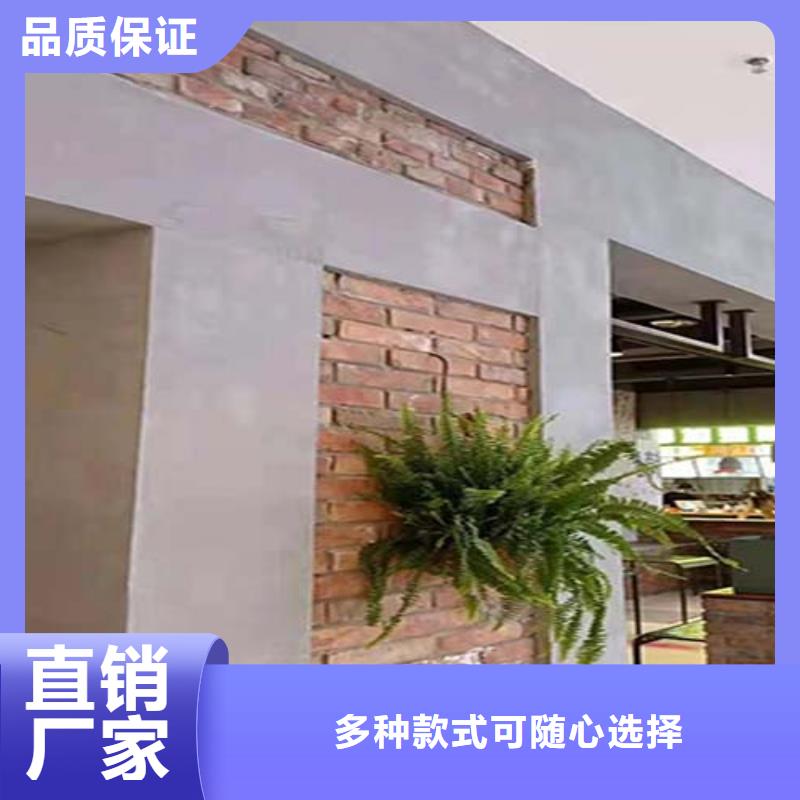 微水泥涂料好口碑多种工艺