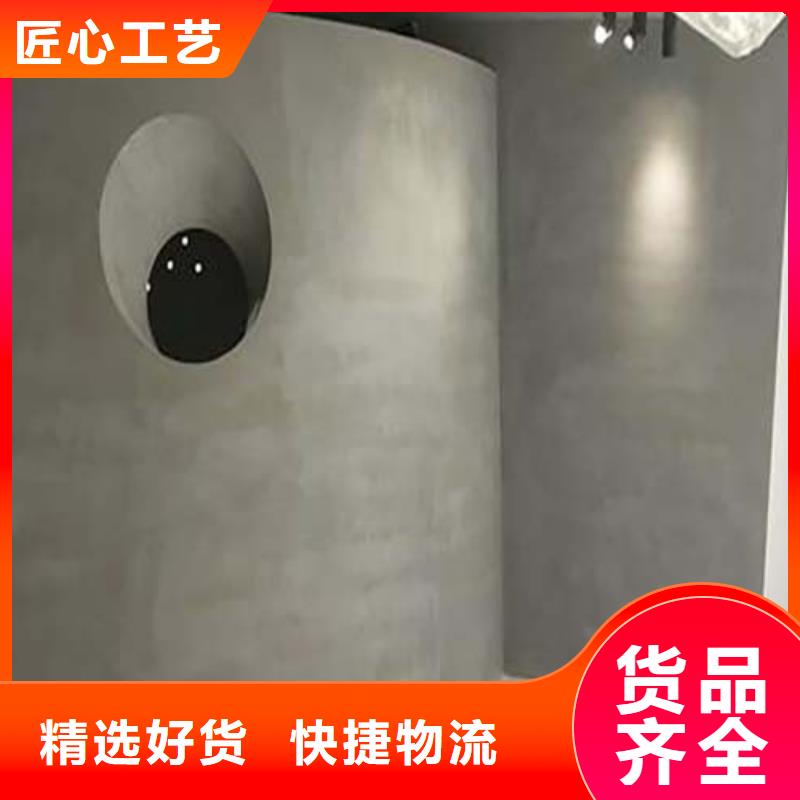 五指山市质感微水泥图片本地制造商