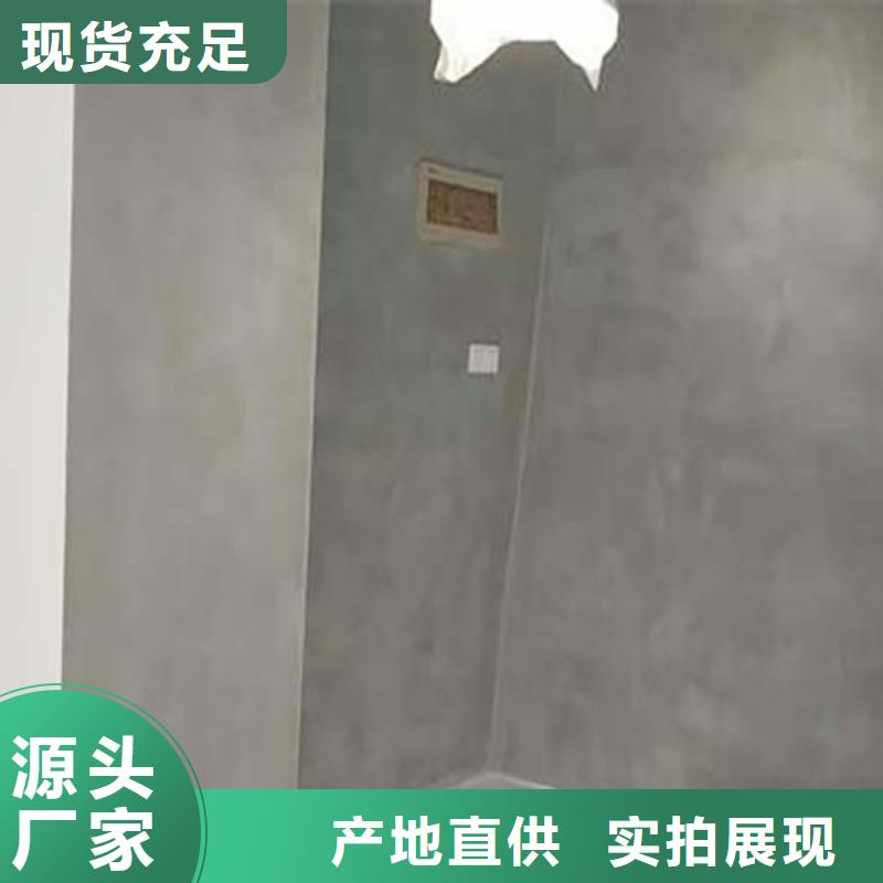 有名的微水泥涂料厂家实力厂家