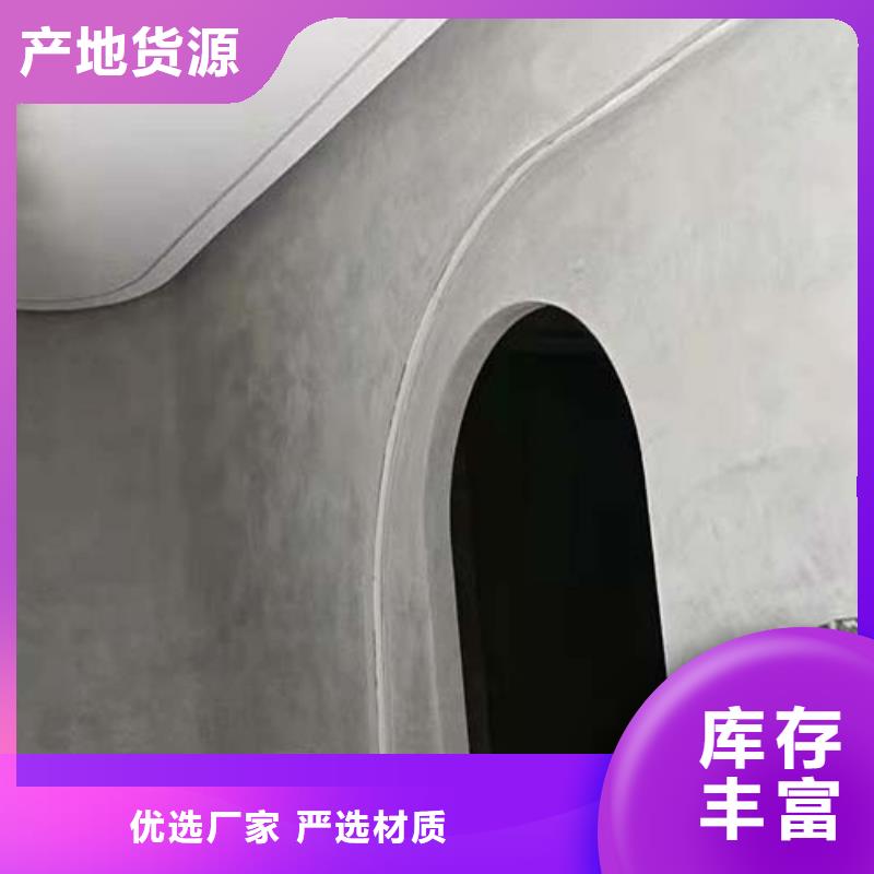 地面微水泥一公斤价格当地经销商