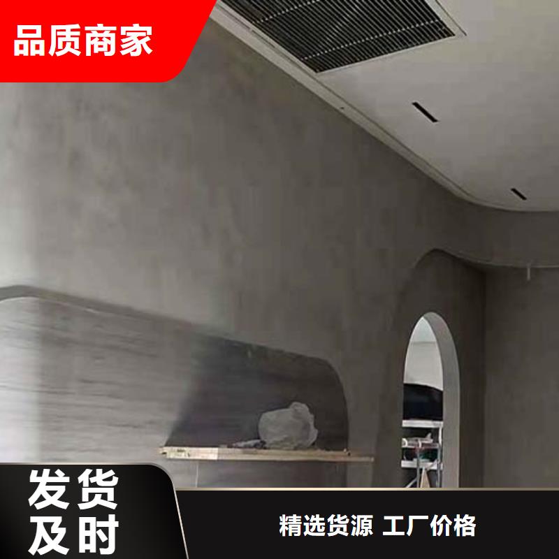 微水泥艺术漆施工团队实地大厂