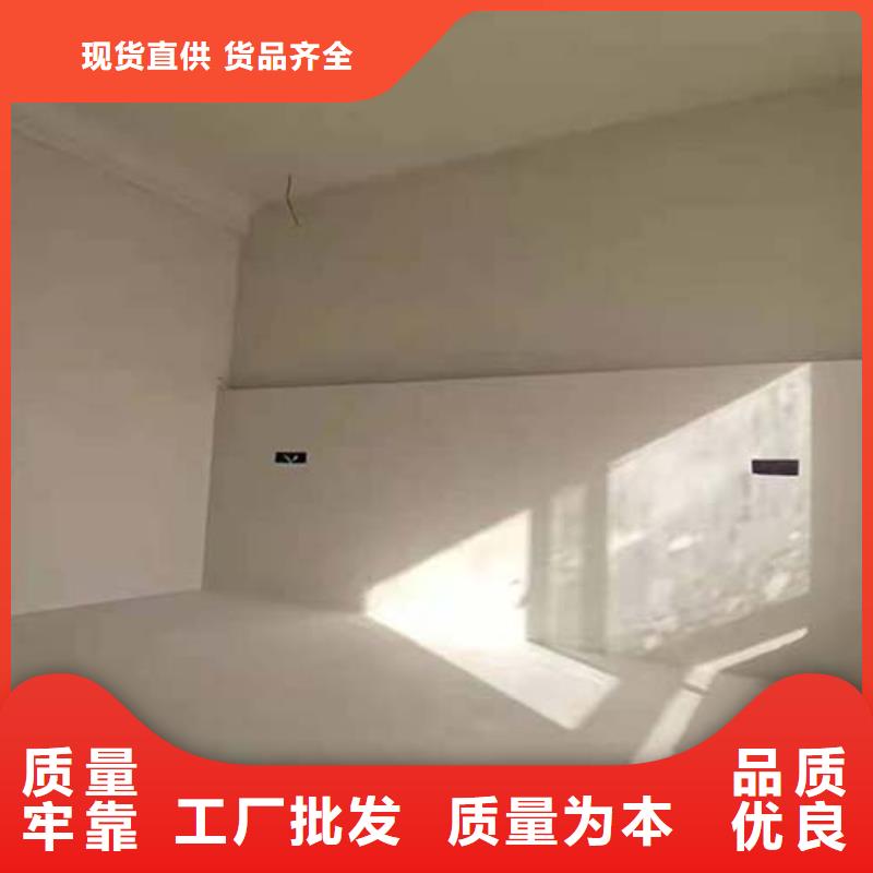 微水泥【外墙灰泥】甄选好厂家现货实拍