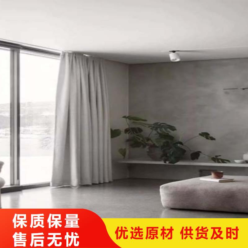 微水泥涂料品牌厂商同城品牌