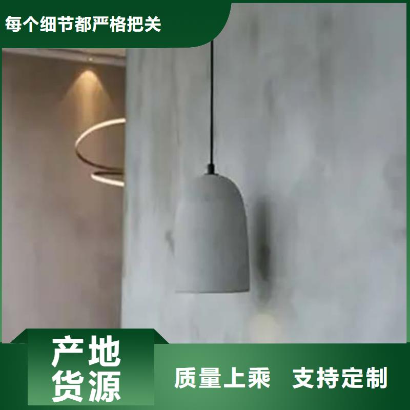 微水泥涂料施工工艺专业品质