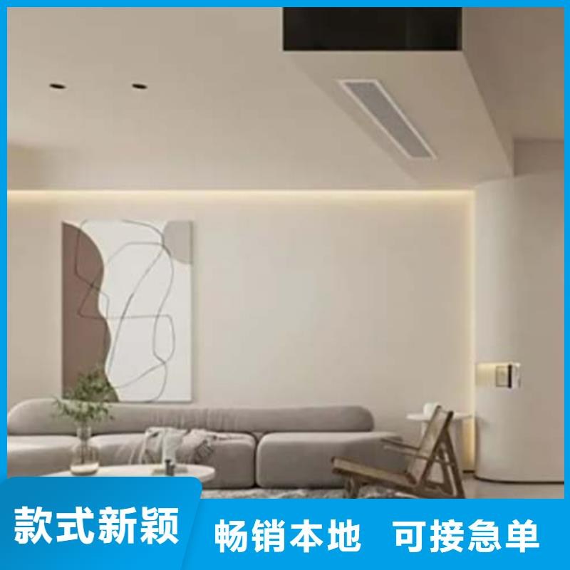 微水泥,【内墙灰泥】实力才是硬道理保质保量