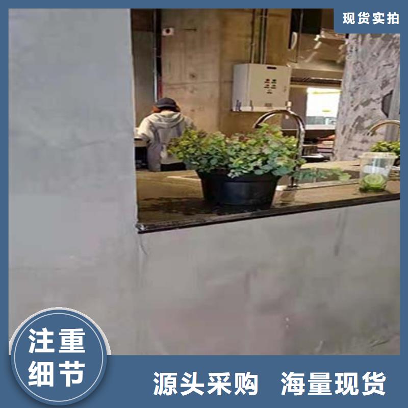【水泥漆】-雅晶石艺术漆支持定制批发品质商家