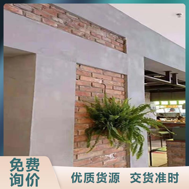 【水泥漆】工业风微水泥工厂自营不断创新
