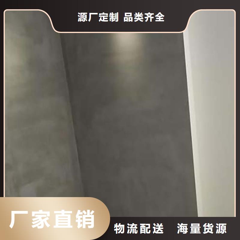 水泥漆艺术灰泥墙面漆种类丰富当地服务商