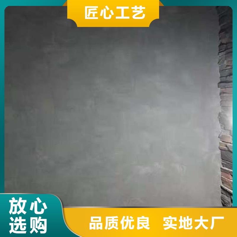 ​水泥漆,微水泥艺术漆随到随提我们更专业
