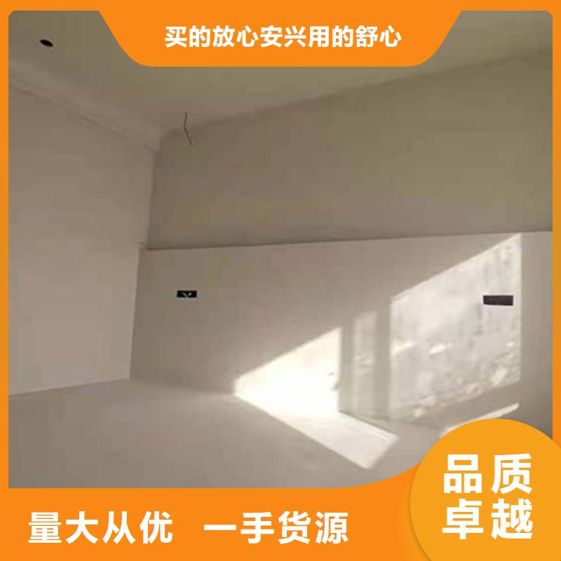 【水泥漆】镜面马来漆用心做品质同城生产商