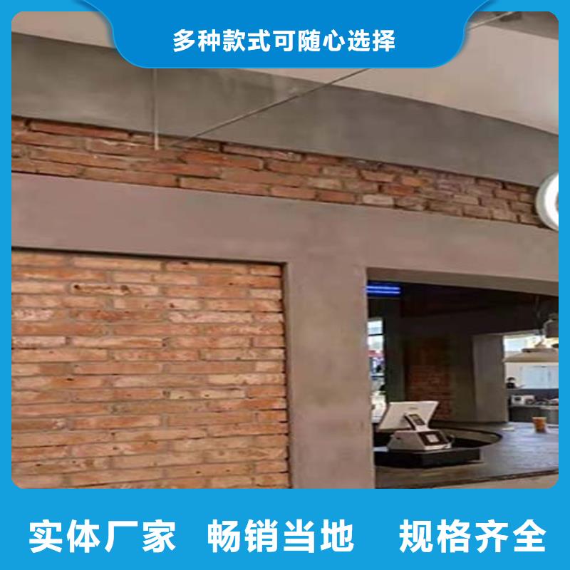 【水泥漆】,工业风微水泥产地厂家直销来图来样定制