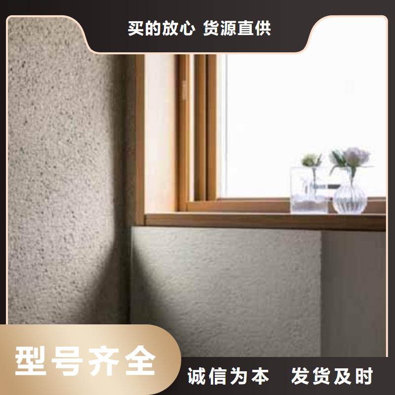 雅晶石软质夯土板用心经营大量现货供应