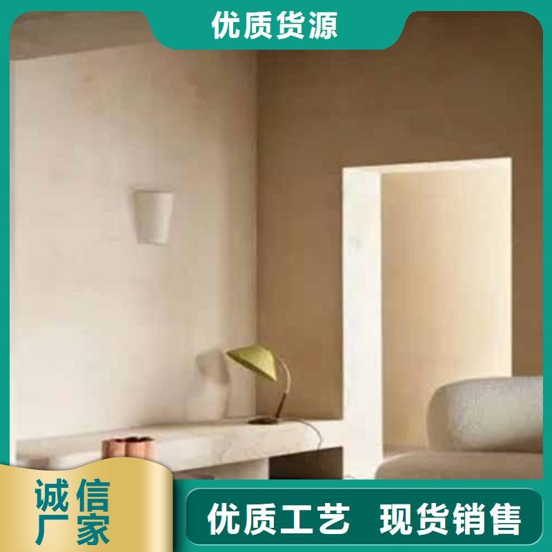 雅晶石【稻草漆批发厂家】好产品放心购品种全