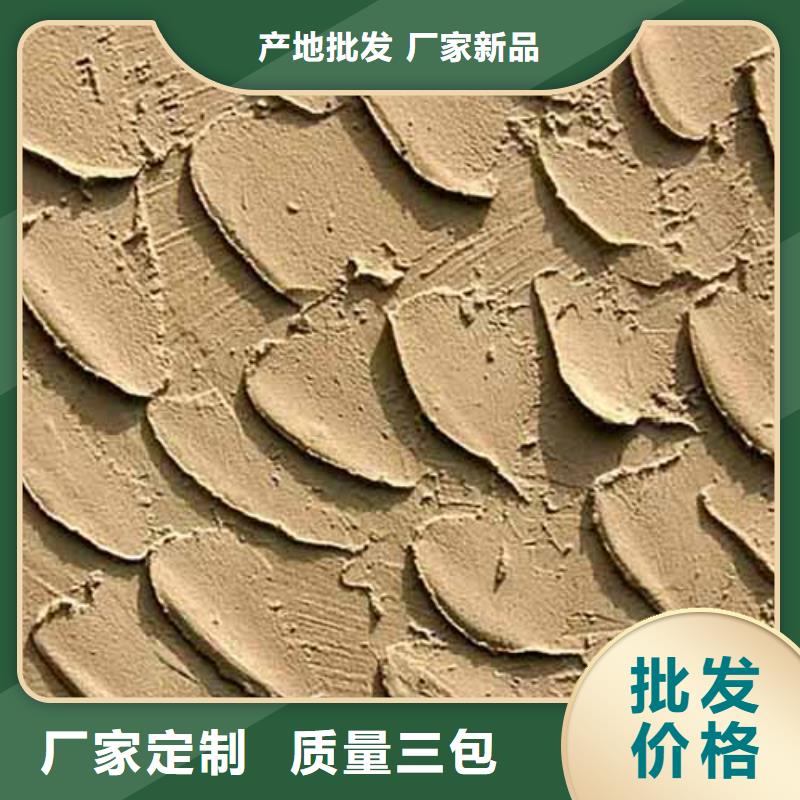 雅晶石稻草漆现货满足大量采购当地公司