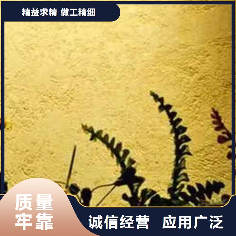 雅晶石内墙稻草泥可接急单多年行业经验