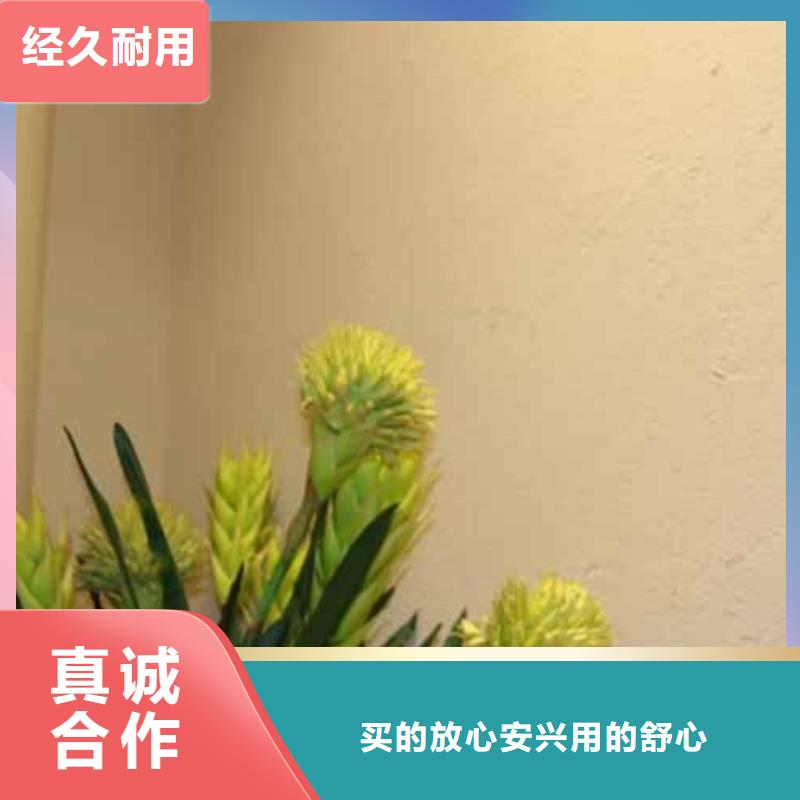 雅晶石-【生态稻草漆】定制零售批发当地厂家