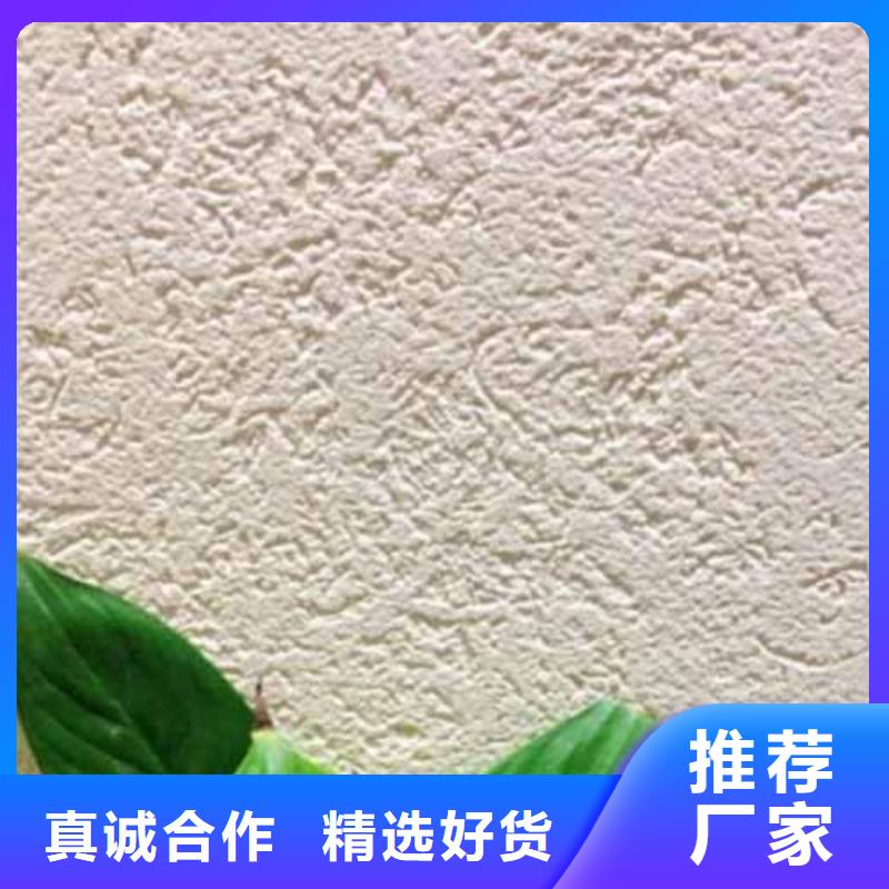 【雅晶石软质夯土板一站式采购方便省心】源厂供货
