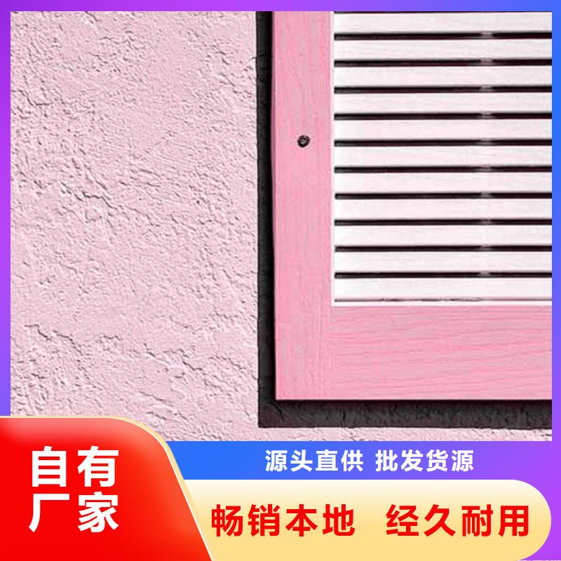 【雅晶石稻草漆产品优势特点】商家