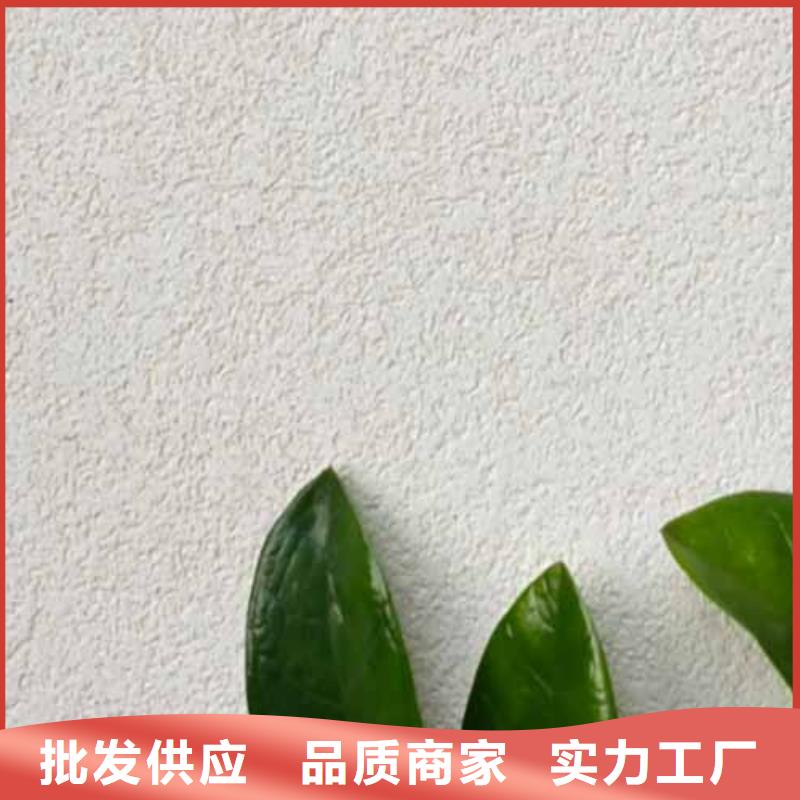 雅晶石木纹漆多少钱一平方货源稳定准时交付