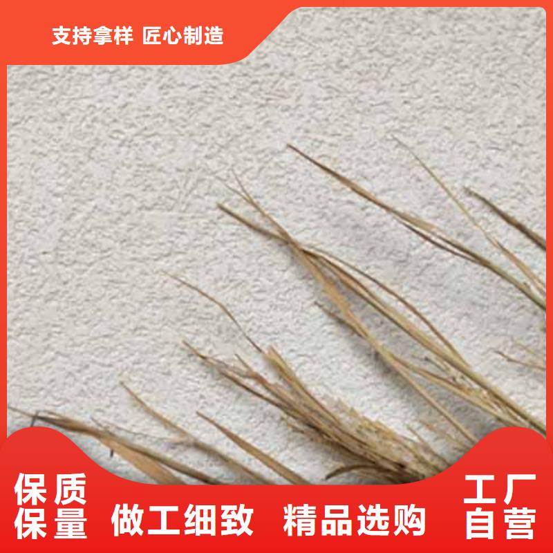 雅晶石涂料施工工艺精挑细选好货