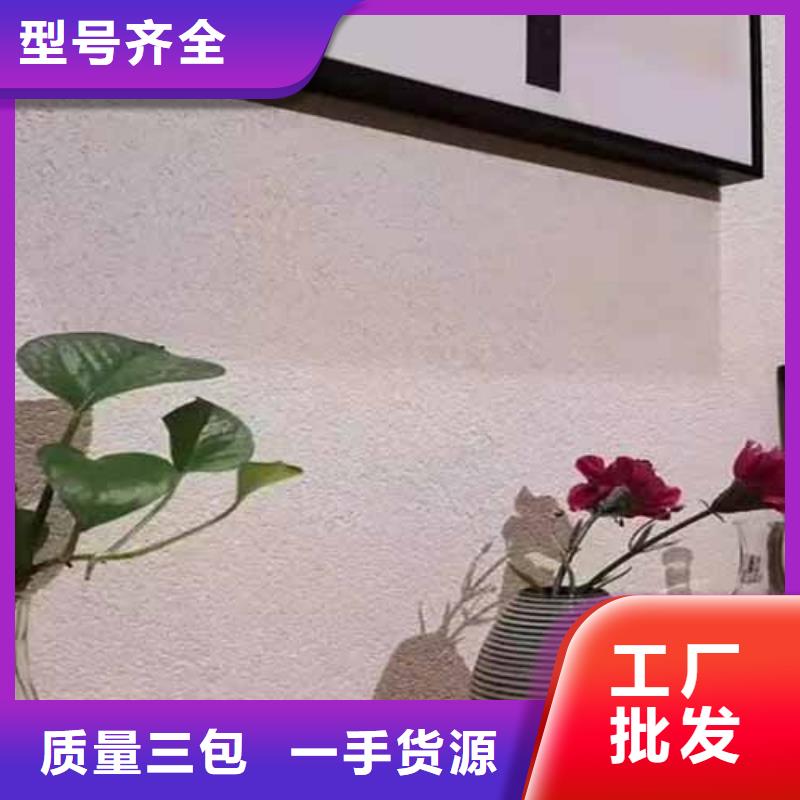 外墙雅晶石厂家供应工期短发货快