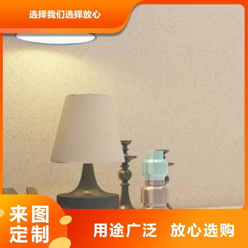 雅晶石内外墙水泥漆口碑好实力强同城服务商