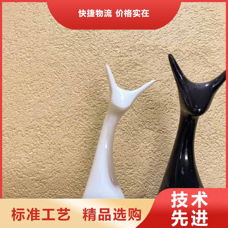 【雅晶石,微水泥马来漆支持定制】本地经销商