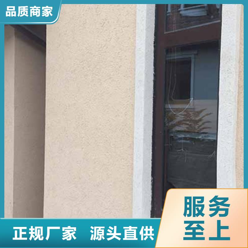 雅晶石稻草漆专注品质当地厂家