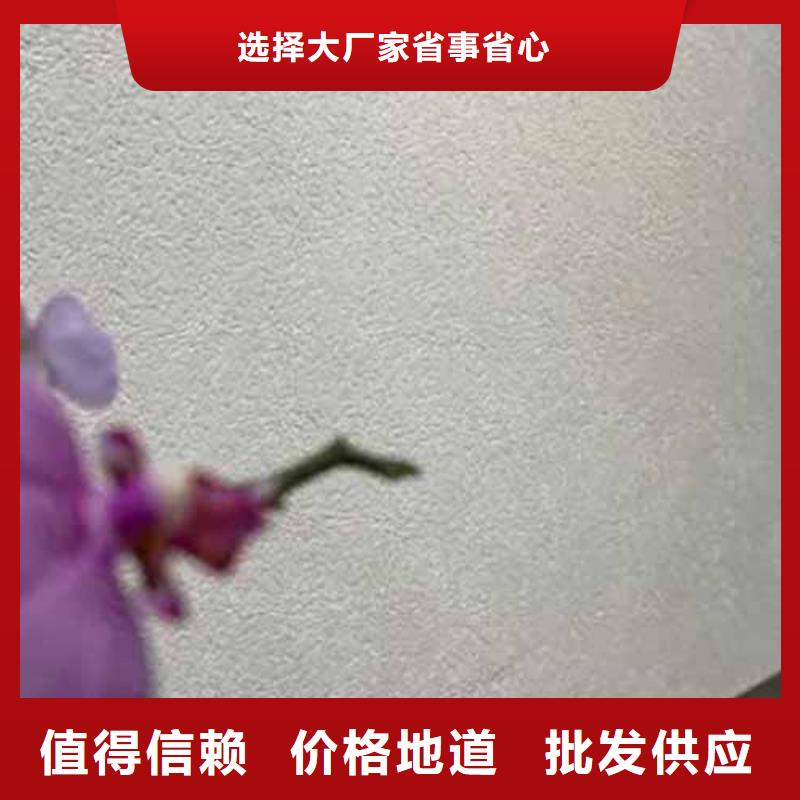 【雅晶石稻草泥批发厂家品质服务诚信为本】质量不佳尽管来找我