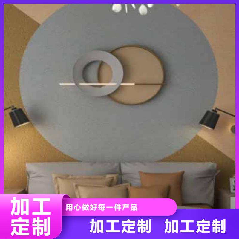 雅晶石内外墙水泥漆多行业适用用心做产品