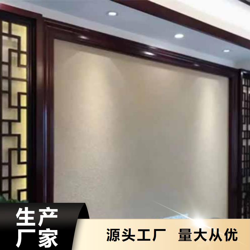【雅晶石木纹漆售后服务完善】拒绝差价
