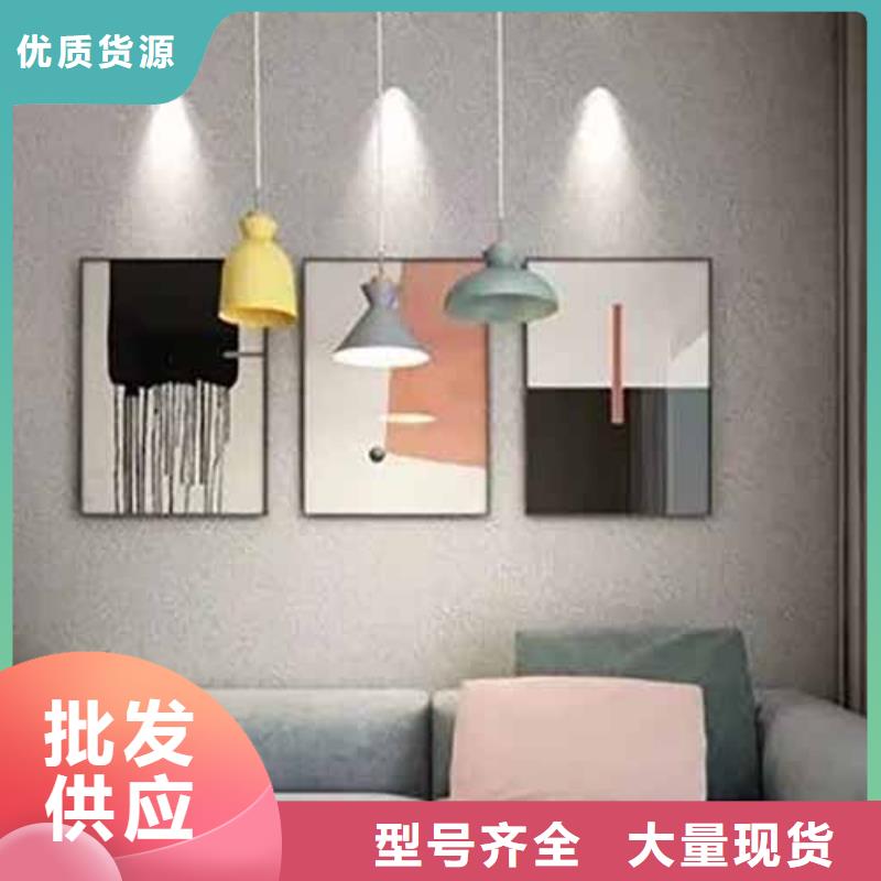 雅晶石微水泥批发厂家源厂定制本地生产商