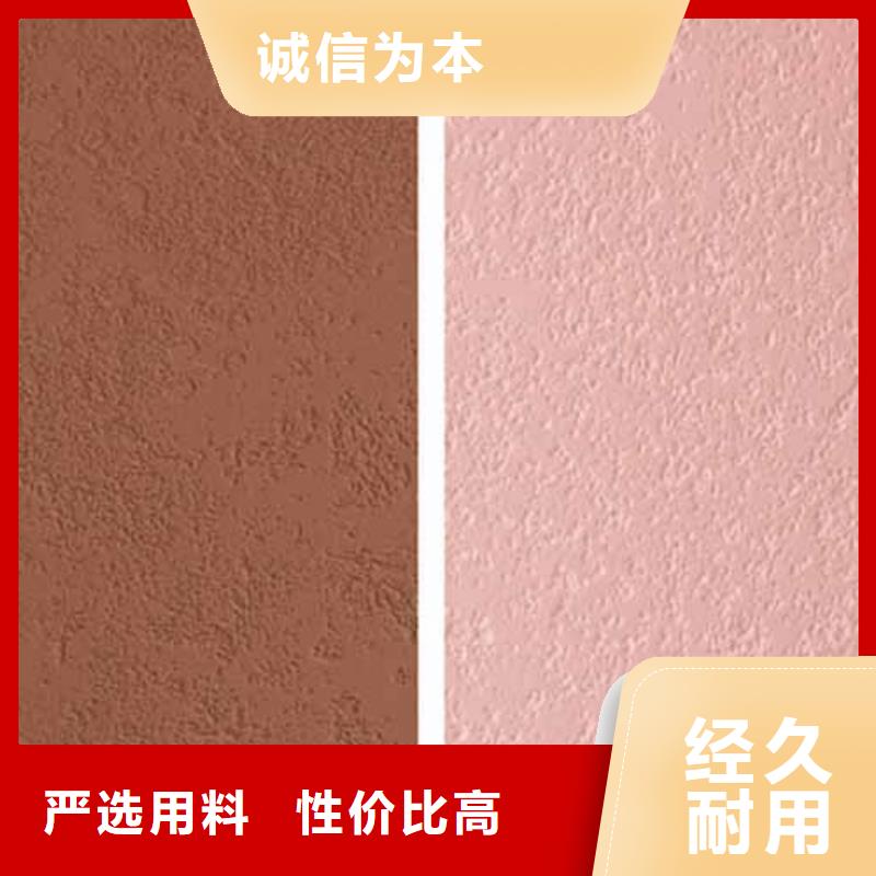 雅晶石-【钢管木纹漆】使用寿命长久本地制造商