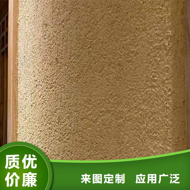 【雅晶石-外墙灰泥自有生产工厂】支持大小批量采购