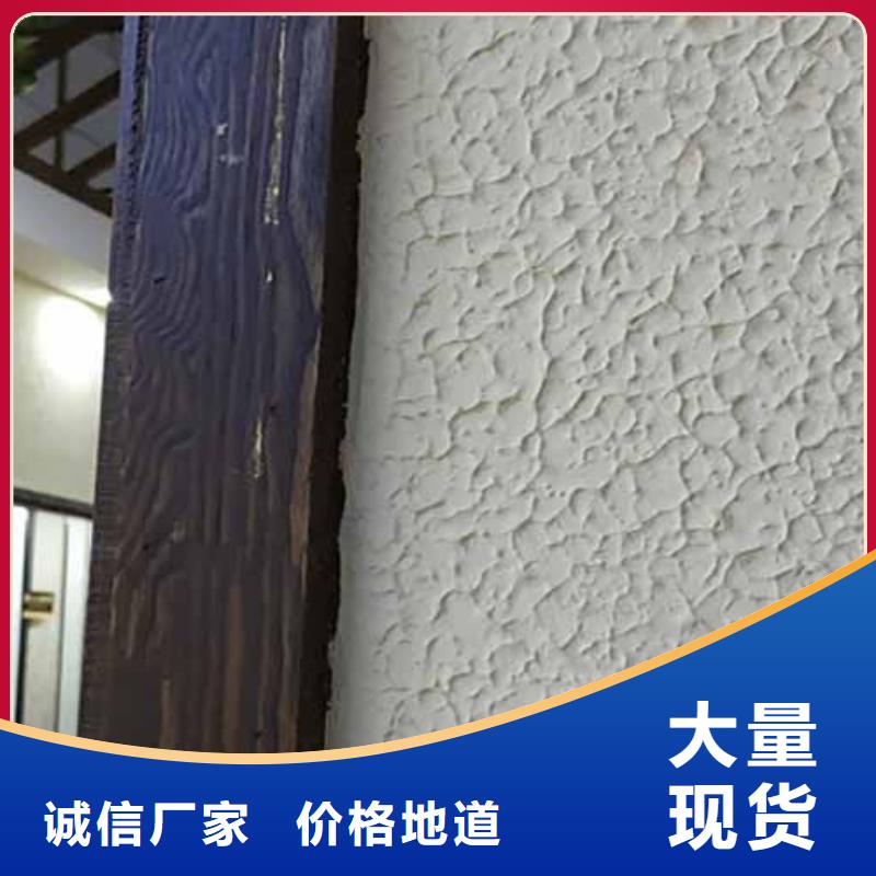 【雅晶石】仿夯土墙多种规格库存充足当地供应商