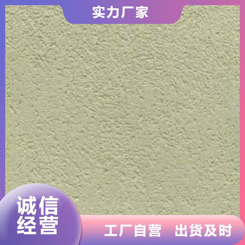 雅晶石木纹漆多少钱一平方质量牢靠同城公司