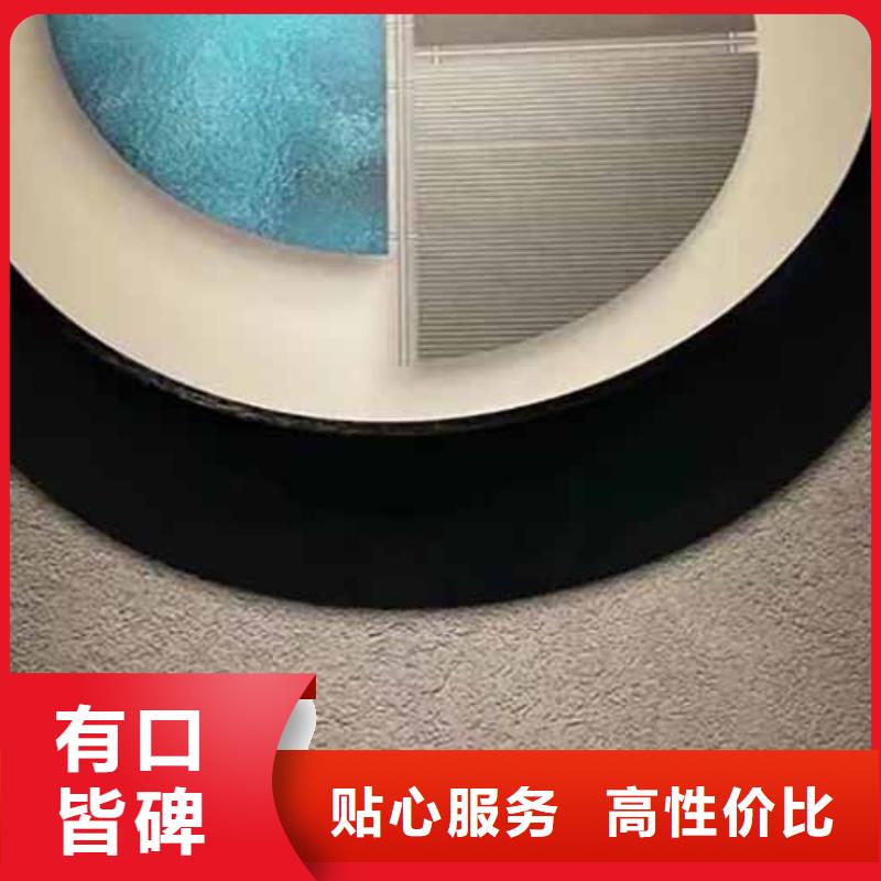 雅晶石微水泥涂料质优价廉懂您所需