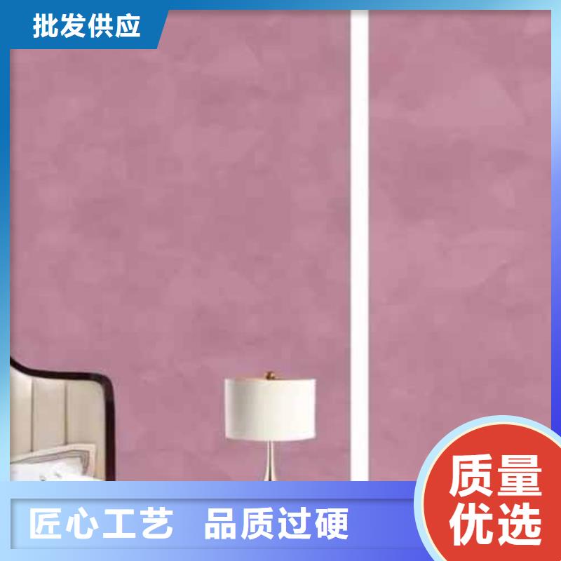 天鹅绒艺术漆水泥漆多年厂家可靠专业生产品质保证